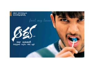 ARYA MOVIE REVIEW ARYA MOVIE REVIEW