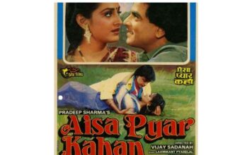 Aisa Pyar Kahan Movie Review Aisa Pyar Kahan Movie Review