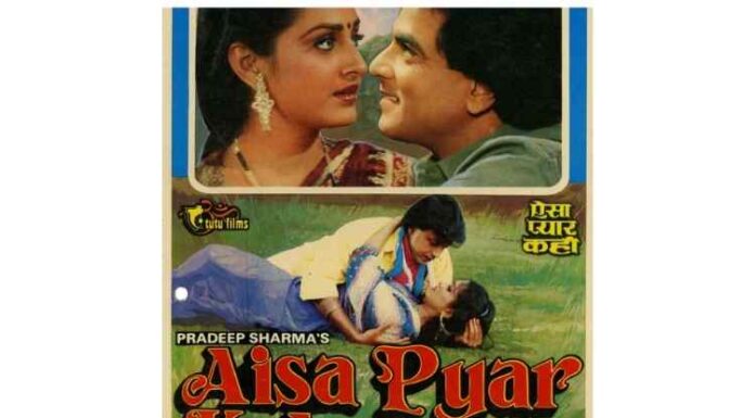 Aisa Pyar Kahan Movie Review Aisa Pyar Kahan Movie Review