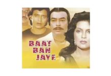 Baat Ban Jaye Movie Review Baat Ban Jaye Movie Review