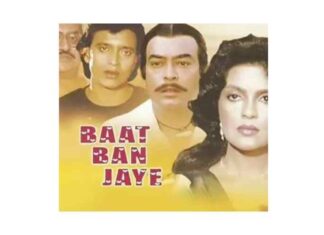 Baat Ban Jaye Movie Review Baat Ban Jaye Movie Review