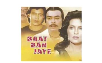 Baat Ban Jaye Movie Review Baat Ban Jaye Movie Review