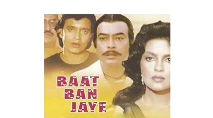 Baat Ban Jaye Movie Review Baat Ban Jaye Movie Review
