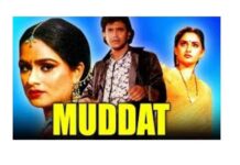 Muddat Movie Review Muddat Movie Review