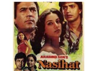 Nasihat Movie Review Nasihat Movie Review