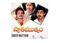 Swathi Muthyam (1986): Movie Review Swathi Muthyam (1986) Review